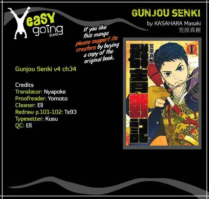 Gunjou Senki [ALL CHAPTERS] Chapter 34 1